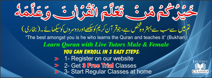 Learn Quran online, Online Learning Quran.