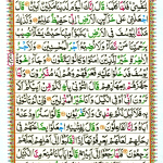 Learn Quran online